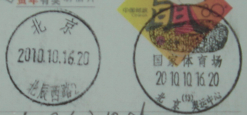 又见“鸟巢”