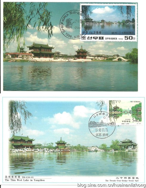 “扬州24桥”极限片