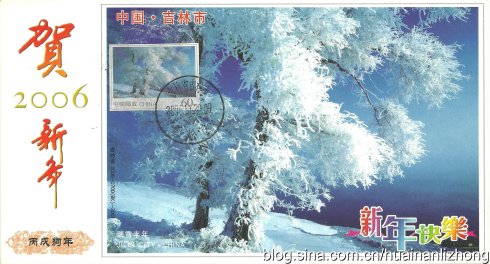 “吉林雾凇”另类极限片
