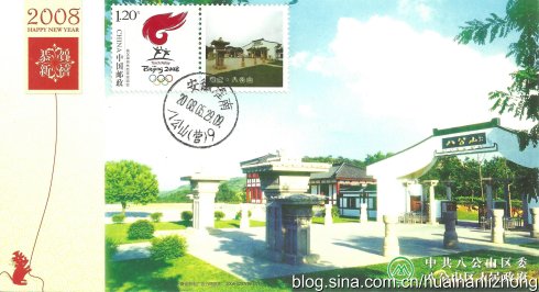 “八公山地质公园”另类极限片