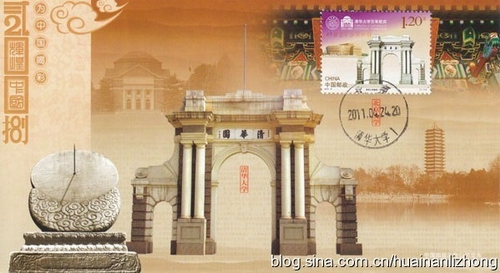 “清华大学二校门”自制极限片
