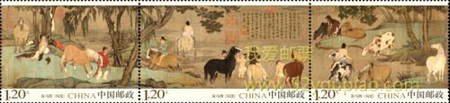 《浴马图》特种邮票
