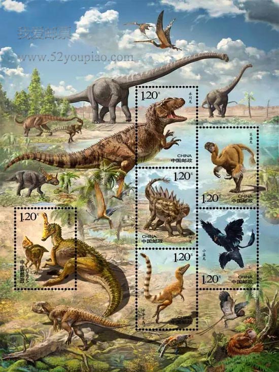 《中国恐龙》特种邮票