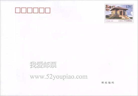 《红色旅游—淮安》普通邮资信封