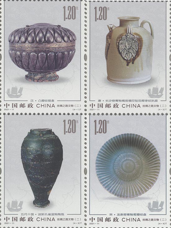 《丝绸之路文物（二）》特种邮票